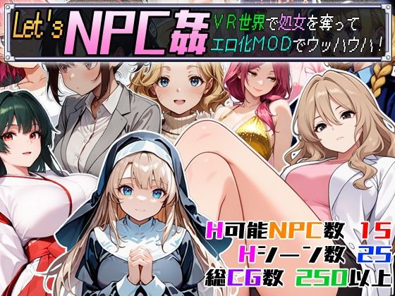 超弐次元要塞アイダホ|Let’s NPC姦 VR世界で処女を奪ってエロ化MODでウッハウハ！-動画・アニメーション