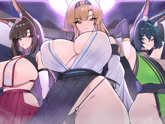 魔界あ号営業所|キツネ里の守護戦-人妻・主婦