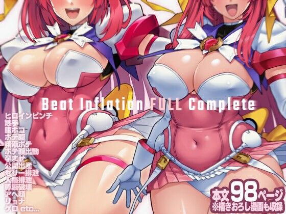 ONEGROSS|Beat Inflation FULL Complete-拘束