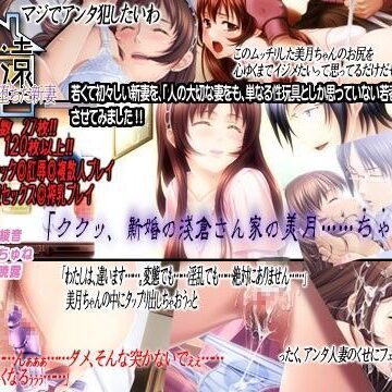 PHASE＃END|永遠〜淫らな罠に堕ちた新妻〜-辱め