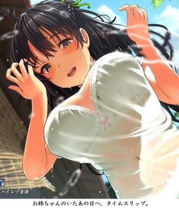 空心菜館|夏やすみ、お姉ちゃんと。〜耳かき・お風呂・床屋さん！バイノーラル/ハイレゾ-フェラ