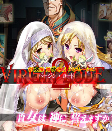 ぺぺろんちーの|バージンロード2-寝取り・寝取られ・NTR