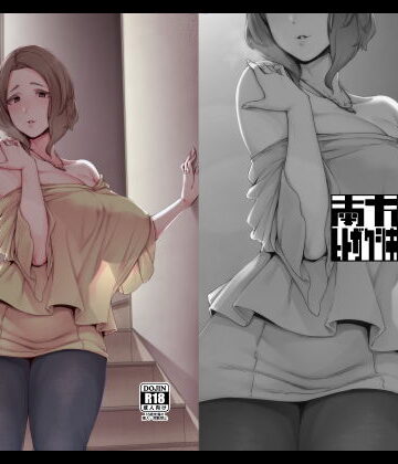 南方ヒトガクシキ|郭公の巣-義母