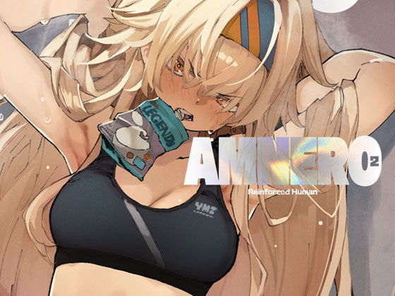 ひょこ道|AMNERO2-ファンタジー