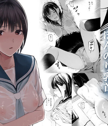 チーム☆ラッキー|雨の日は、ほんのり乳首-制服