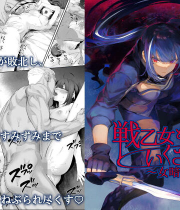 ねこのおやしろ|戦乙女といくさごと！〜女暗殺者編〜-ファンタジー