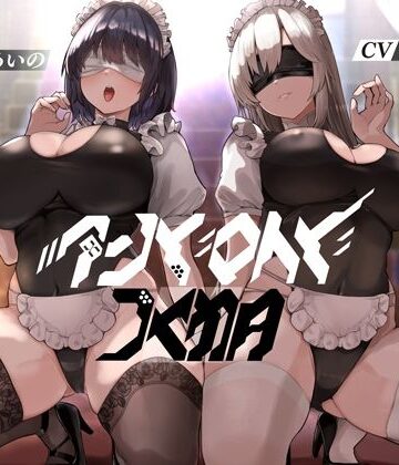 Hello，Sound！！|アンドロイドの館【KU100】-デモ・体験版あり