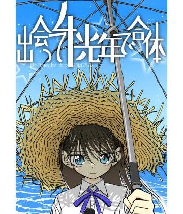 太ったおばさん|出会って4光年で合体-中出し