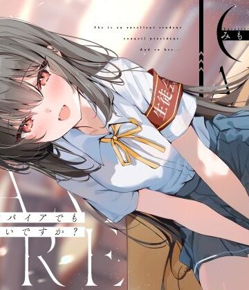荘ノヴァ|ヴァンパイアでもいいですか？【KU100】-中出し