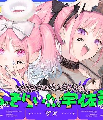 上海飯店|えっちがきらい！！な宇佐美ちゃん2.0〜ち○ぽに敗けちゃう！？天使と悪魔♪令和最強イキ癖ザコまんw逃げ場を無くして無慈悲に中出し感謝祭！五大陸に響き渡るエロさです-中出し