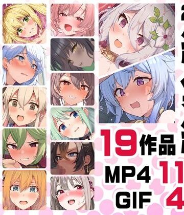 ニート（株）|ニート社長 アニメ総集編【2024】-音声付き