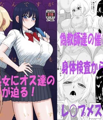 BLACKDOG|今更なんですが女の子はいつも狙われています-制服