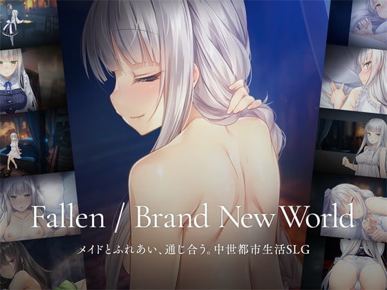 パルティア教団|Fallen / Brand New World-処女