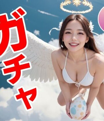 コメットパンチ|おマンコガチャ【ガチャゲーム＋動画＋写真集】目指せおマンココンプリート＆天使と空中エッチ-動画・アニメーション