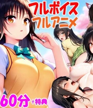 AstroOne|ハーレム計画を実行して古手川を校内でハメ倒した話【次世代フルボイスアニメ動画】-動画・アニメーション
