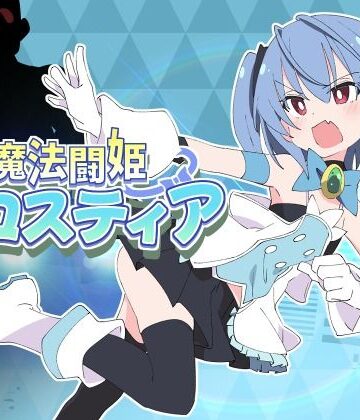 ShiBoo!|魔法闘姫フロスティア-羞恥