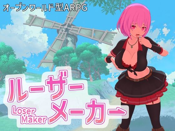 即席の矢|ルーザーメーカー-3DCG