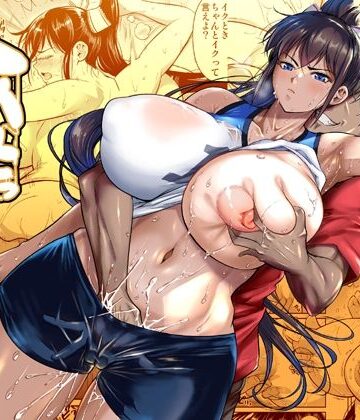 シュート・ザ・ムーン|あせったらし-学園もの