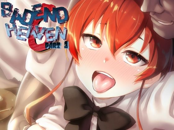 chested|BAD END HEAVEN 6 part1-寝取り・寝取られ・NTR