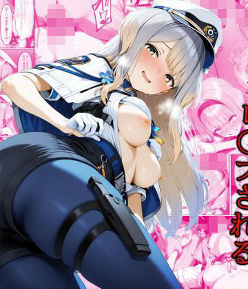 shimeKANA|倫理観が終わってる警察署で公然と凌●される栞葉●り-辱め