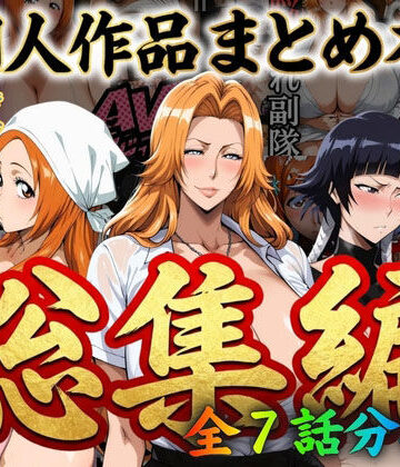 はらませてよ|はらませてよ 文字あり作品総集編【7作品収録】-辱め