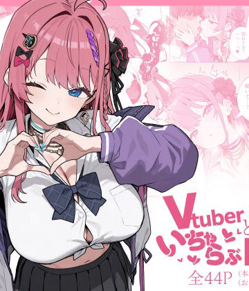 にじのホログラム|Vtuberと俺がいちゃらぶえっちする話-制服