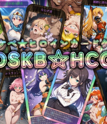 マッチョメソ|DSKB☆HCG-辱め