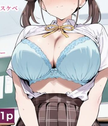 どえろふすきぃの館|智代子まとめ-制服