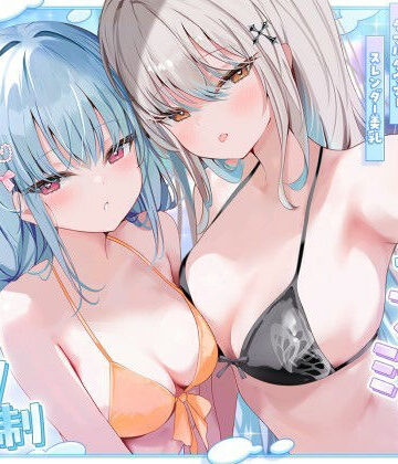 Deep；Dahlia|【KU100】アイドル特別会員制ナイトファンミーティング♪ ダブルダウナースレンダー美乳アイドルJK食べ放題コース♪-アイドル・芸能人