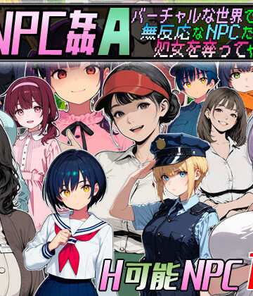 超弐次元要塞アイダホ|Let’s NPC姦A バーチャルな世界で無反応なNPCたちの処女を奪ってヤリまくる！-動画・アニメーション
