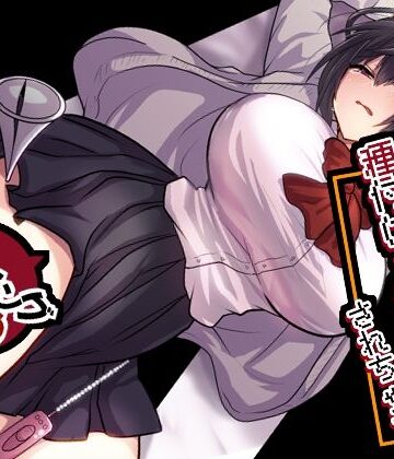 もふ屋|お手軽に種付け×受精×着床されちゃう【カンニングむすめ】-処女