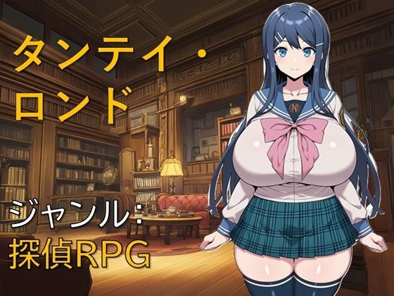 ギンユウシジン|タンテイ・ロンド-制服