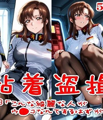 SUPER-PIPELINE|【500枚】粘着盗撮Vol.13「こんな綺麗な人がウ●コなんてするはずがない」-羞恥