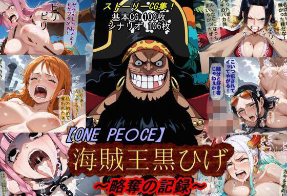魔術師プロトン2D|【ONE PI〇CE】海賊王黒ひげ〜略奪の記録〜-アクション・格闘