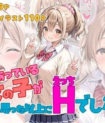 ひるごんどら|つきあっている女の子が思った以上にHでした。-制服