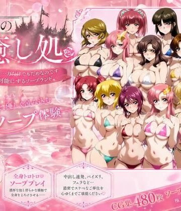 ZACK販売所|戦場の癒し処-イラスト・CG集