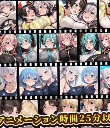 RiMuYu|えっちアニメーション集おまとめセット9！-動画・アニメーション