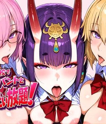 ぽち研究会|学校でサーバントとヤリたい放題！-制服