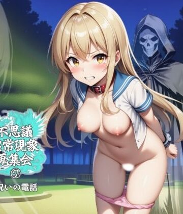 林樹の森|不思議超常現象蒐集会 第七話-ホラー