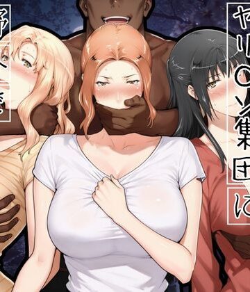 かるぴすつゆだくで|橘家がお花見でヤリ〇ん集団に野外で喰われる噺-熟女