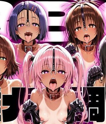 NTRELION|ToLo〇eるBBC雌犬調教-制服