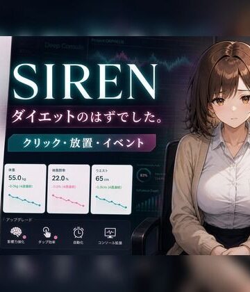 minimini|30日で堕ちる巨乳後輩OLの催●ダイエット-動画・アニメーション