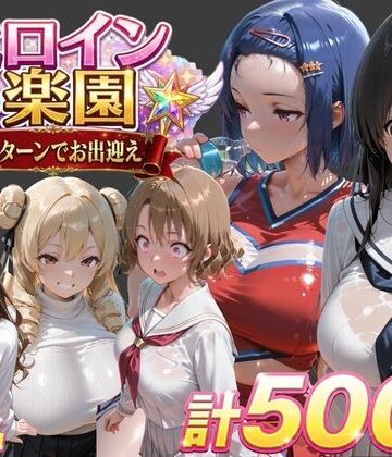 soapmen|ト●ブル-チアリーダー編 ・触手ダンジョン編 ・パパ活編–学園もの