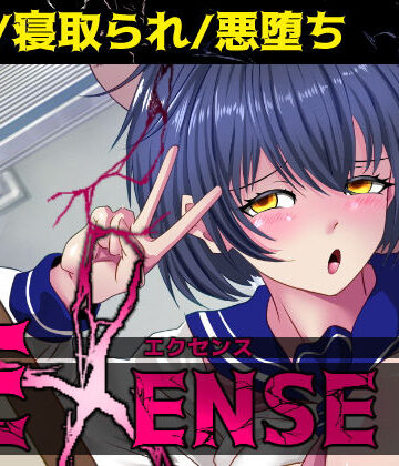 AKUMARA|EXENSE-制服