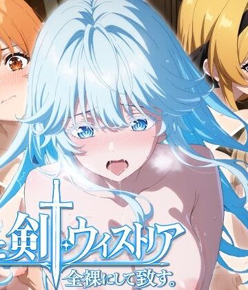 少女図鑑|【ウィストリア】全裸にして致す。-杖と剣●ウィストリア編-【500枚】-ニーソックス