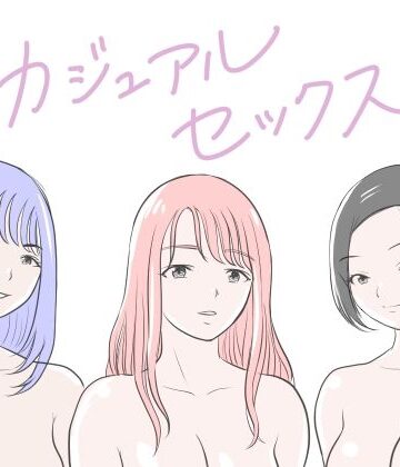 荻庵|カジュアルセックス-クンニ