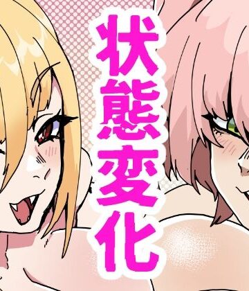 肉喰くらり|蛇兎屋・ザ・ヒーロー-ギャグ・コメディ