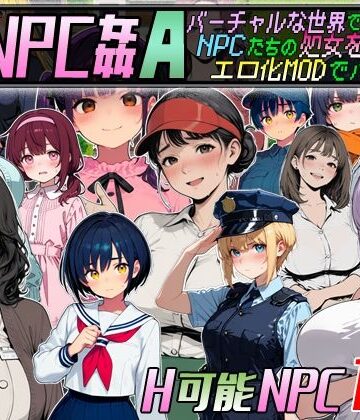 超弐次元要塞アイダホ|Let’s NPC姦A バーチャルな世界でNPCたちの処女を奪ってエロ化MODでハメまくる！-動画・アニメーション