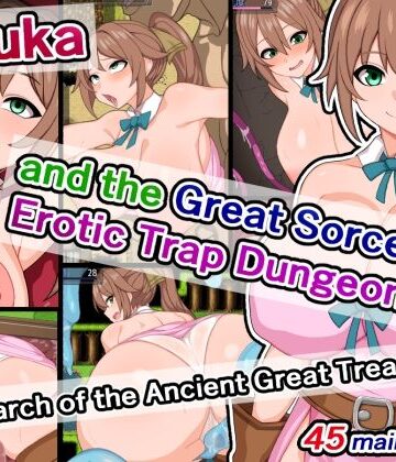 さざめき通り|Ruruka and the Great Sorcerer’s Erotic Trap Dungeon！ 〜In Search of the Ancient Great Treasure〜-ファンタジー