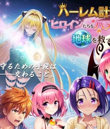 AstroOne|【フルボイス動画】ハーレム計画でヒロインたちをハメ倒して地球を救った話-処女